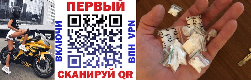 АМФЕТАМИН VHQ  Заречный 