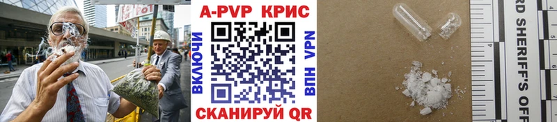 A PVP СК  hydra маркетплейс  Заречный  закладка 