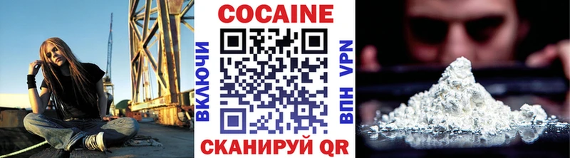 COCAIN 99%  Заречный 