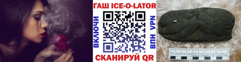 Гашиш гашик  Заречный 