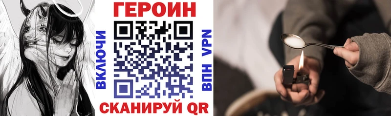 ГЕРОИН Афган Заречный