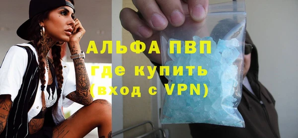 скорость Балахна