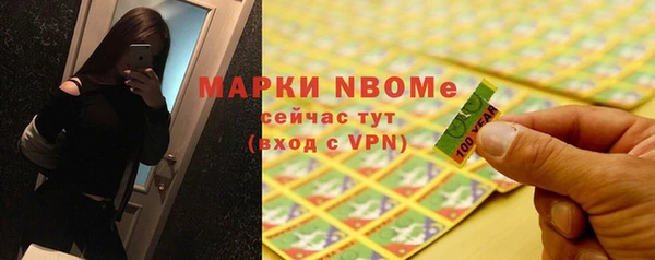 скорость mdpv Балабаново