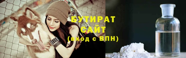 молекула духа Белокуриха