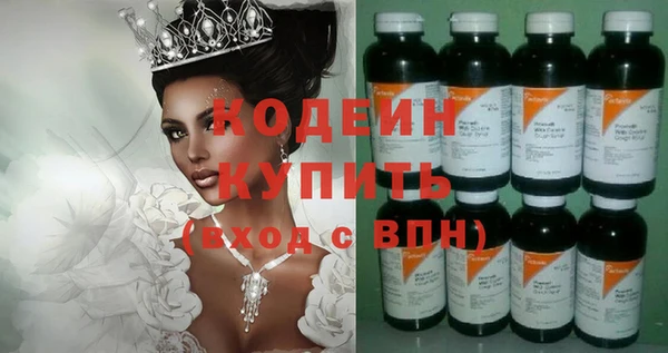 скорость Балахна