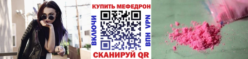 площадка официальный сайт  Заречный  Мефедрон кристаллы  продажа наркотиков 