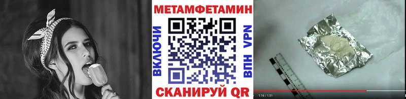 mega как зайти  Заречный  Первитин винт 