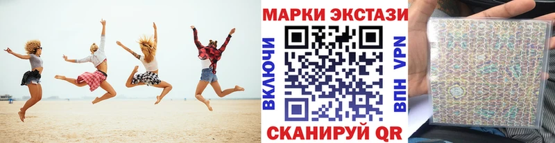 MEGA tor  Заречный  Марки N-bome 1,5мг 