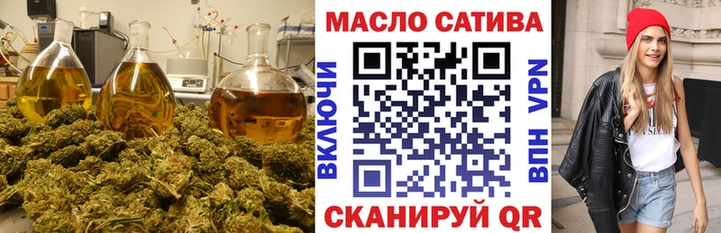 Дистиллят ТГК THC oil  Заречный 