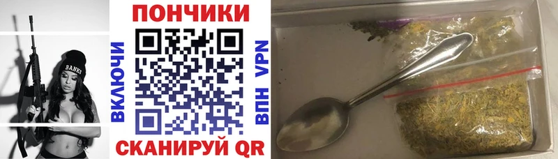 Марихуана White Widow Заречный